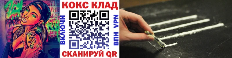 Магазин наркотиков Липки Alpha PVP гидра tor Cocaine МАРИХУАНА