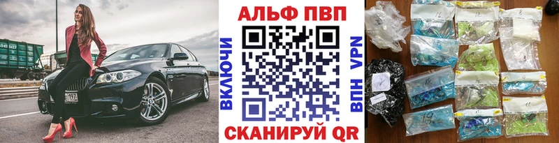 блэк спрут рабочий сайт  сайты даркнета Telegram  Альфа ПВП Соль  закладки  Липки 