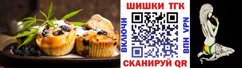 hydra   мориарти состав  Липки  Canna-Cookies марихуана  что такое наркотик 