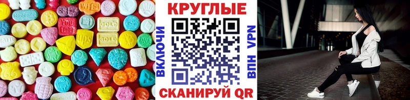 Экстази 300 mg  Липки 
