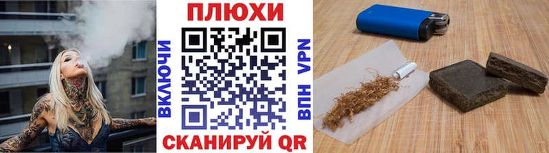 Гашиш hashish  Липки 