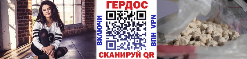 это как зайти  Липки  ГЕРОИН белый 