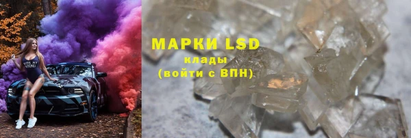 spice Алексеевка