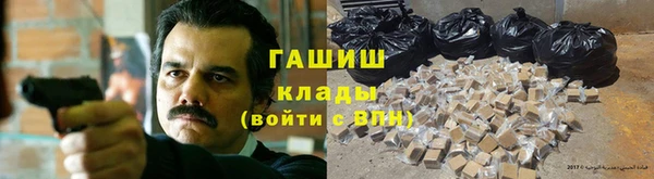 гашишное масло Алзамай