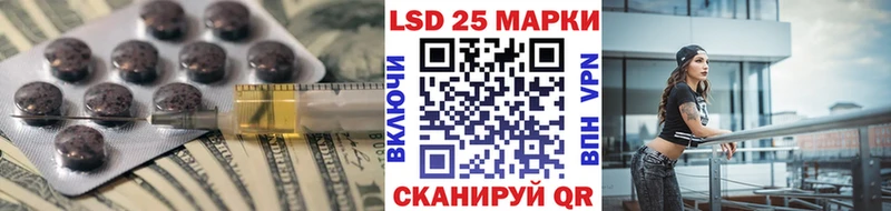 LSD-25 экстази ecstasy  Липки 