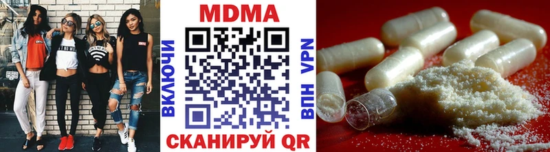 MDMA Molly  MEGA ССЫЛКА  Липки 