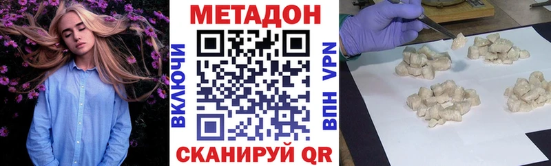 МЕТАДОН мёд Липки