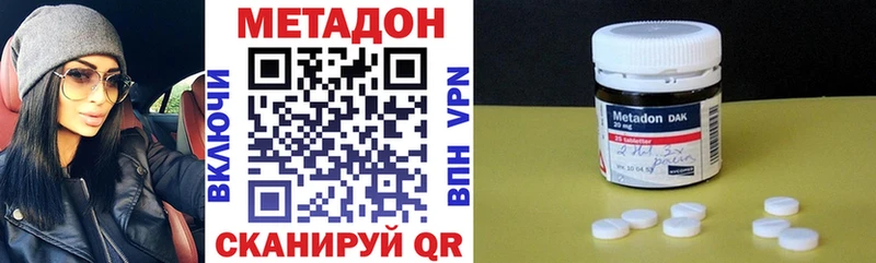 МЕТАДОН кристалл  цены   Липки 