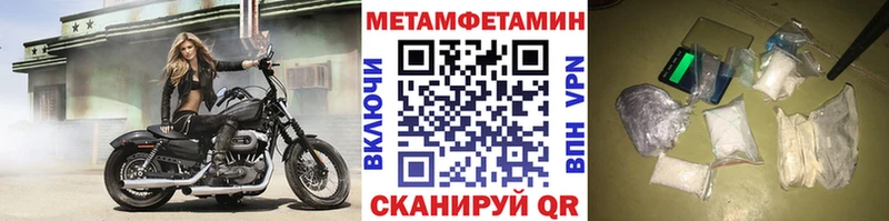 МЕТАМФЕТАМИН винт  Липки 