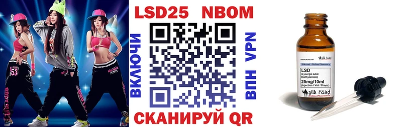 где продают наркотики  Липки  Марки N-bome 1,8мг 